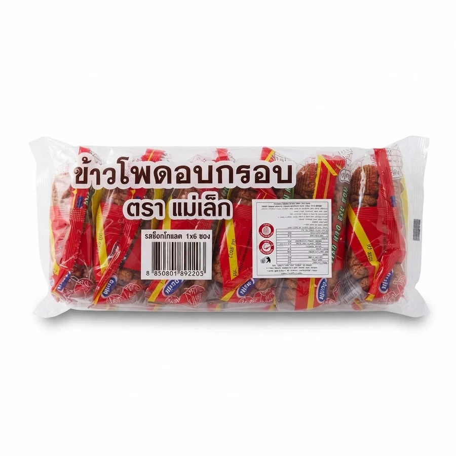 ข้าวโพดอบกรอบ ตรา แม่เล็ก (6 ชิ้น × 18 กรัม)