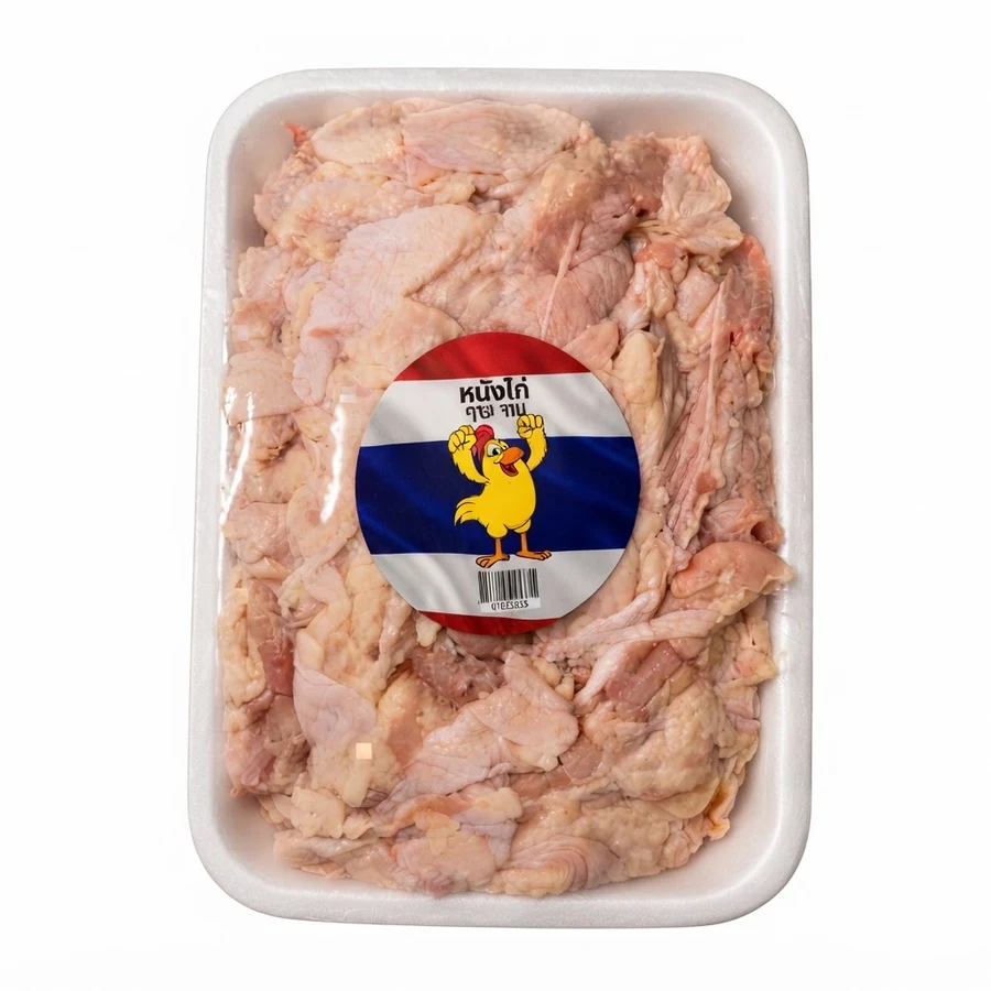 หนังไก่แช่แข็ง (25 ₪/ถาด)
