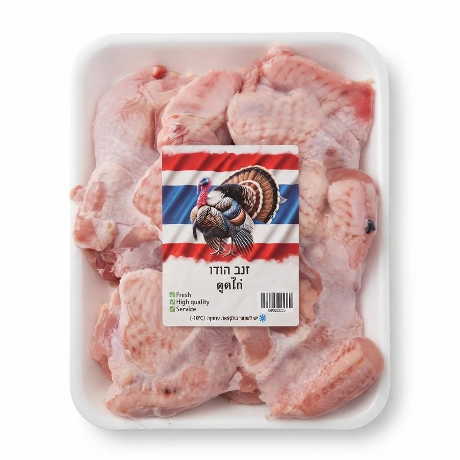 ตูดไก่